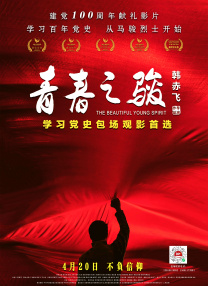 男人把女人桶到爽